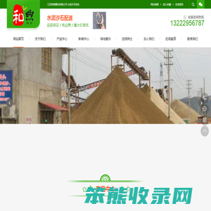 苏州