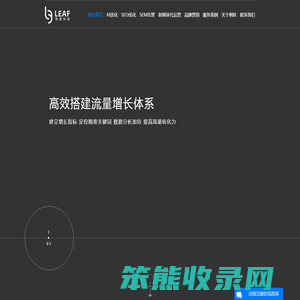 上海SEO优化