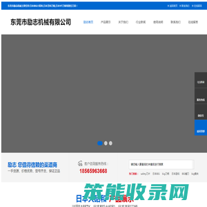 日本BIG大昭和全系列刀具