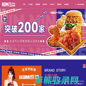 KIM