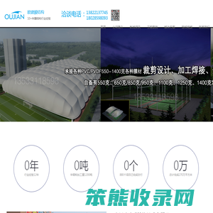 广东膜结构车棚