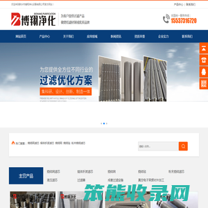 新乡市博翔净化设备有限公司