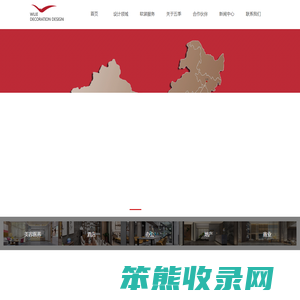 河南五季装饰设计有限公司