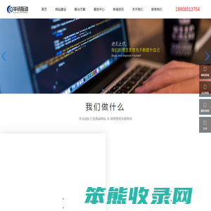 【贵州网站建设】