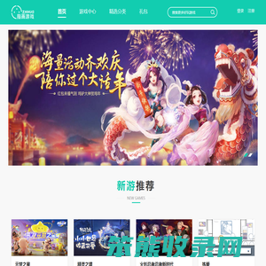 指画游戏平台