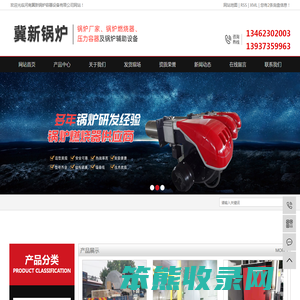 新乡锅炉厂