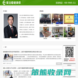 上海涉外婚姻律师事务所【免费咨询】上海涉外离婚律师网