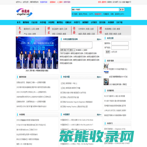 汉译英在线翻译