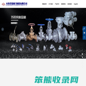 大连祥瑞阀门制造有限公司
