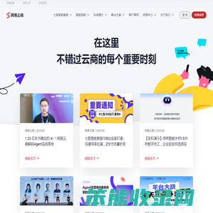 新闻中心