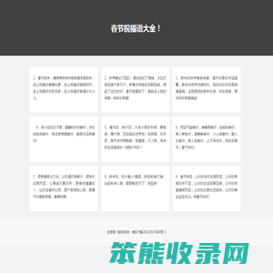 三九游戏网