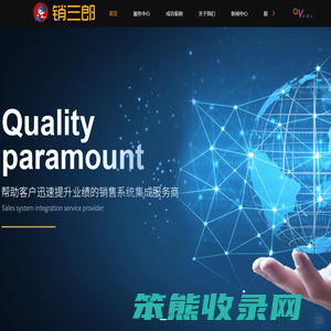 外呼系统哪家好