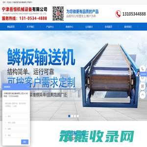 长城网带