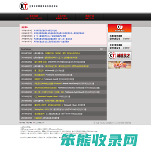 GAMECITY首页