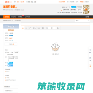 笨笨熊童鞋1