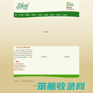 茶树精油厂家