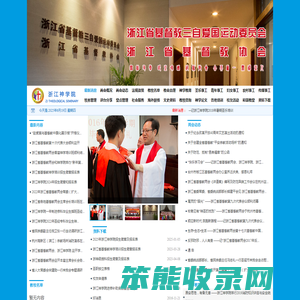 最新消息