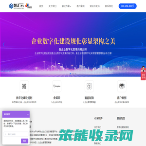 常州小米软件有限公司