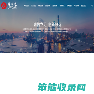 东莞仓储货架生产厂家