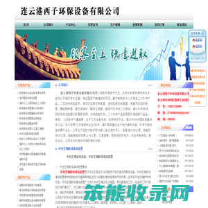 胶球清洗