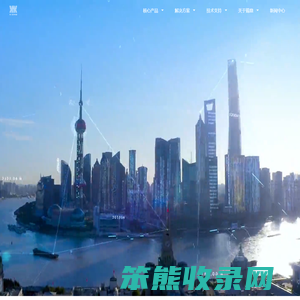 上海锡鼎智能