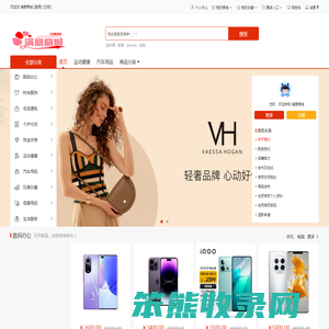 满意商城