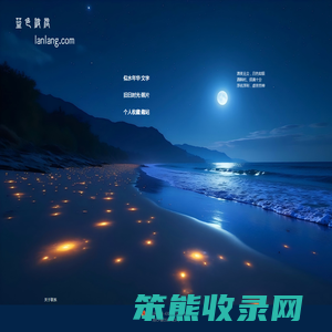 蓝色波浪