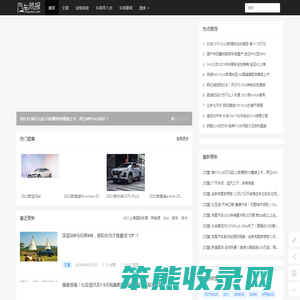 首页
