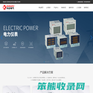 江阴市科达电气技术有限公司