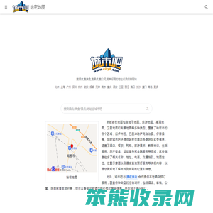 哈密地图,哈密电子地图,哈密街景地图,哈密平面地图(2025年6月新版)