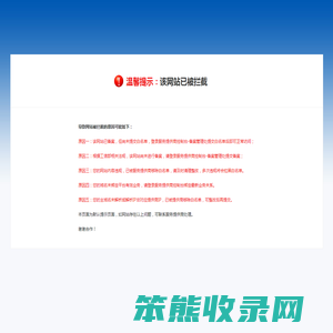 智能汽车展