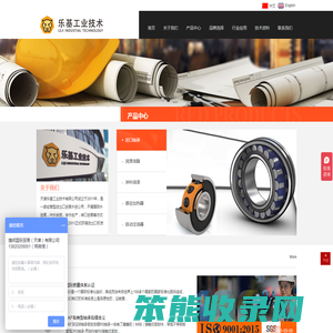 瑞典SKF轴承,日本NSK轴承,德国FAG轴承,美国TIMKEN轴承