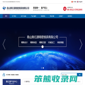 双色精密塑胶高温模具生产