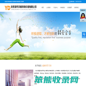 芳纶无纺布