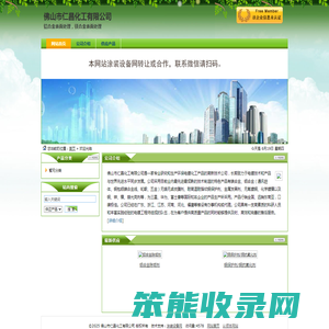 铝合金表面处理