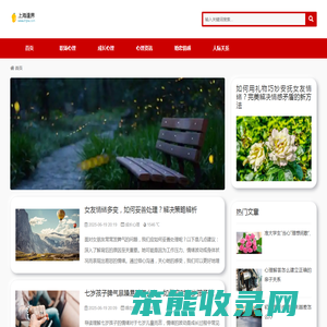 上海逢界