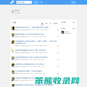 家居风水丨小孩起名丨事业姻缘