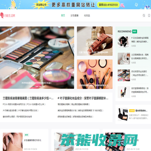 巧妞生活网