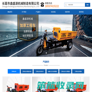 哈尔滨复合材料设备开发公司sino