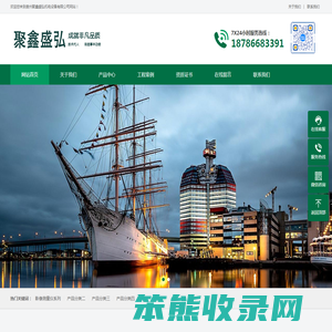 贵州聚鑫盛弘机电设备有限公司