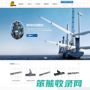 杭州盾牌链条有限公司