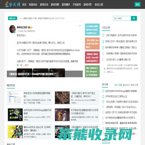 安爪网