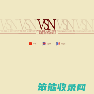 上海威胜法律咨询有限公司