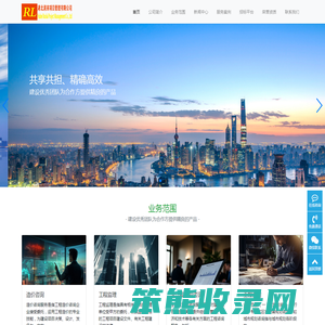湖北润来项目管理有限公司