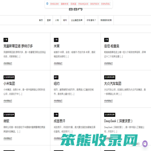 言言网
