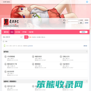 魔兽地图社论坛