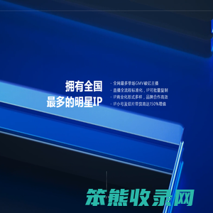 遥望科技