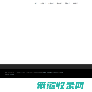灵境科技（青海）有限公司