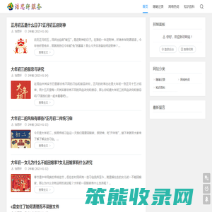 浩思轩服务
