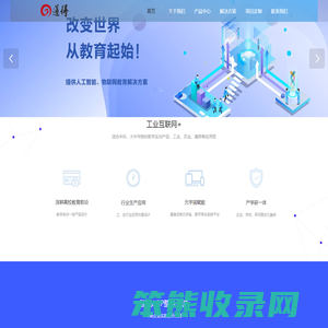 道得信息技术